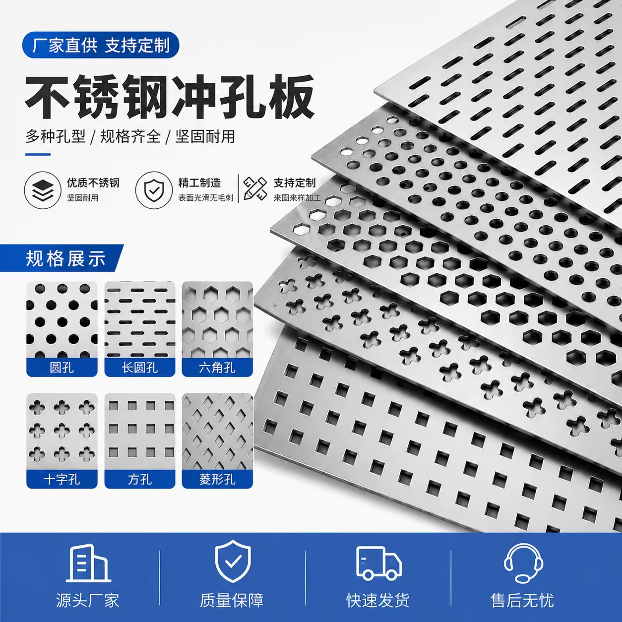梅州市铝板冲孔不锈钢冲孔板 - 推荐